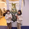 「おでかけびより終了〜♡〜in 登別観光交流センターヌプㇽ〜」