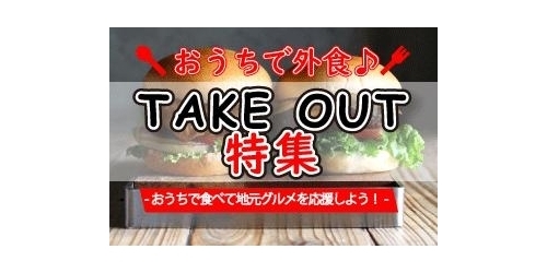 から よし 岡崎 岡崎 から よし