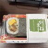 「【鰻でスタミナ満点！】特製うな丼のご案内 ＆ 黄金色に染まる夕暮れの水門BAY 🍱🌅✨」