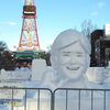 ❸野球しようぜ！（撮影：2月3日、編集部）「2024さっぽろ雪まつり。（市民雪像人気投票編）」