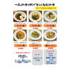 通し営業は単品で食事、飲茶、昼飲み出来ます！「ランチメニューの改定です。宜しくお願いします。」