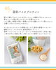美髪に導くプロテインを摂りませんか？「夏の「頭皮とお肌」のダブルケアに。おすすめ5アイテムのご紹介」