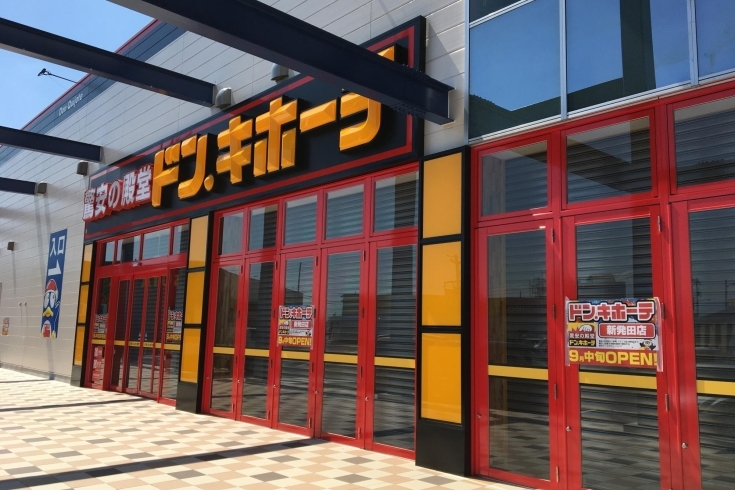 外観はほぼ完成している模様。「「ドン・キホーテ新発田店」。グランドオープンは9月中旬！！」