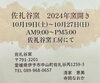 「【四国内の観光スポット】「花と陶房の里・佐礼谷窯を訪ねて」掲載しました！」
