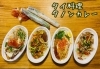 TANON CURRY（タノンカレー）