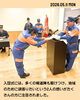 「消防団へ入団しました🚒🎊【上山建設】」