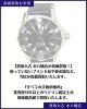「オメガ シーマスター レディースをお買取りしました｜市川市・本八幡で腕時計・オメガの買取なら買取大吉 本八幡店へ！」