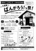 「デイサービス金太郎お世話になってます直売所こやこて1周年おめでとうございます〜‼️YouTube見てね(^O^)‼️。」