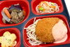 きたあかりコロッケ明太マヨ＆茄子の旨煮「７月１６日のお弁当🍱」