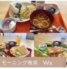 メニュー変わります「芒種」