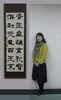 「今日は、書初め！　高住センターから、大谷の新年のご挨拶です。」