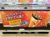 「出来立てジャイアントコーン！数量限定の商品となっております♪」