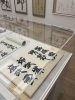 日展　６室に展示「日展の内覧会と祝賀懇親会に行ってきました」