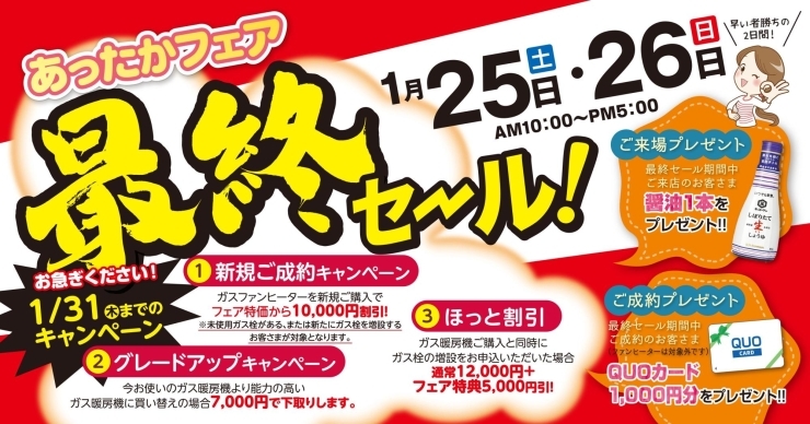 知覚する パンフレット 助言 大多喜 ガス 電気 Kabun Jp 知覚する パンフレット 助言 大多喜 ガス 電気 Kabun Jp