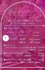 ピラティスで充実した毎日を！「50代からでも変わります。運動が苦手な女性へ「気軽に始めるマシンピラティス」体験レッスン受付中」