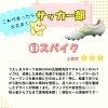 「もしもシリーズ✨サッカー部にはいったら❓️⚽️」
