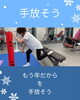 女性トレーナーと悩みを共有するジム (22文字)「手放そう」