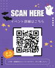 「🎃 ハローフェス〜ママとベビーの魔法じかん〜 🎃」