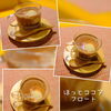 ほっとココア、アイスをトッピングしたりも「お休みのお知らせ」
