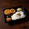 メンチカツ弁当