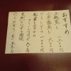 本日のおすすめ「✽✽✽本日のおすすめ✽✽✽」