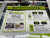 「冬のインフル対策！風邪に強いカラダを作るドリンク「ボディメンテ」をご紹介します」