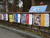 「2月14日（土）～ 28日（土）「推しヒヒ総選挙2026」開催中！」