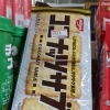 日清シスコ　ココナッツサブレ