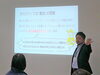 講師　村田先生「【第１３期】にいはま女性ネットワーク第１８回定例会を開催しました！！」