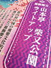 「《第2回 亀さん展》本日終了しました」