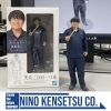 3Dフィギュア化「NanoBanana【村上市の土木・排水給水・外構工事はニノケンへ】」