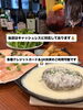 お支払いは？「本日のディナーは？」