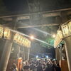 野田恵美須神社の夏祭に行ってきました！【2025年】