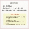 「4月恋活飲み会🍻のお知らせ！」