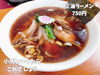 「ラーメン屋さんの絶品餃子！魚沼市の、らーめん 小馬さんへGO。」