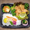 唐揚げ「11月15日のお弁当」