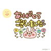 「お客様のご感想❤️もう最高でした✨【宮崎市 LIHI 脳洗浄 ヘッドマッサージ】」