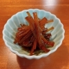 伽羅蕗