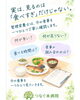 「「減らすだけ」になっていませんか？病気になる前から整えたい、無理なく続くバランス食のヒント😊🌿」