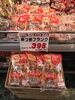 「本日GO GOセール！釧路スーパーヒロセ」