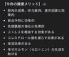 「舞鶴市精肉店NIKU恋本日のオススメ！」