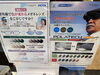 調光・偏光レンズ「紫外線で色が変わるメガネレンズをご存じですか？　　調光・偏光レンズのサンプル店頭陳列👓😎😎😎」