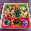 お一人様セット「5月31日のお惣菜」