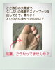 靴が変わると、足裏への負担も…「靴が変わると、歩き方も変わる⁈」