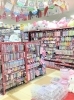 「【サンリオキャラクター大賞2022年】いよいよスタート！！」