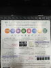 AIR CLOVER (エアークローバー)「AIR CLOVER (エアークローバー) でオゾンでのウイルス除去！コロナ対策しませんか？ウィズコロナ アフターコロナ…いろいろ言わせますが…空間除菌対策！レンタルほり」