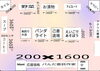 ブースの配置図です♪「子育て応援イベント☆ゆかいな夏まつり☆」