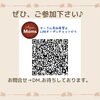 ホームページの問い合わせからも可「赤ちゃんアロマ」
