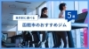 2026年最新版｜函館市でおすすめのスポーツジム・フィットネスジムまとめ【5選】