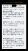 お悩み相談　ヘアカラーのかぶれについて「【小樽】抗がん剤後の髪ケア・敏感肌カラー対応の美容室｜ヤスエチーム」